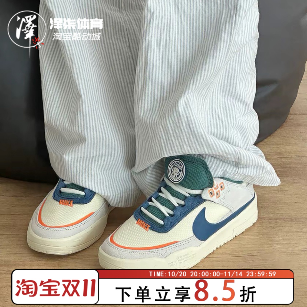 Nike耐克SBDAY白蓝低帮休闲板鞋