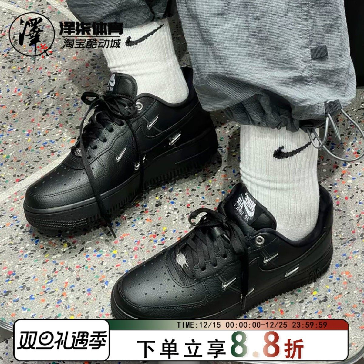 耐克AF1系带女子黑银色板鞋