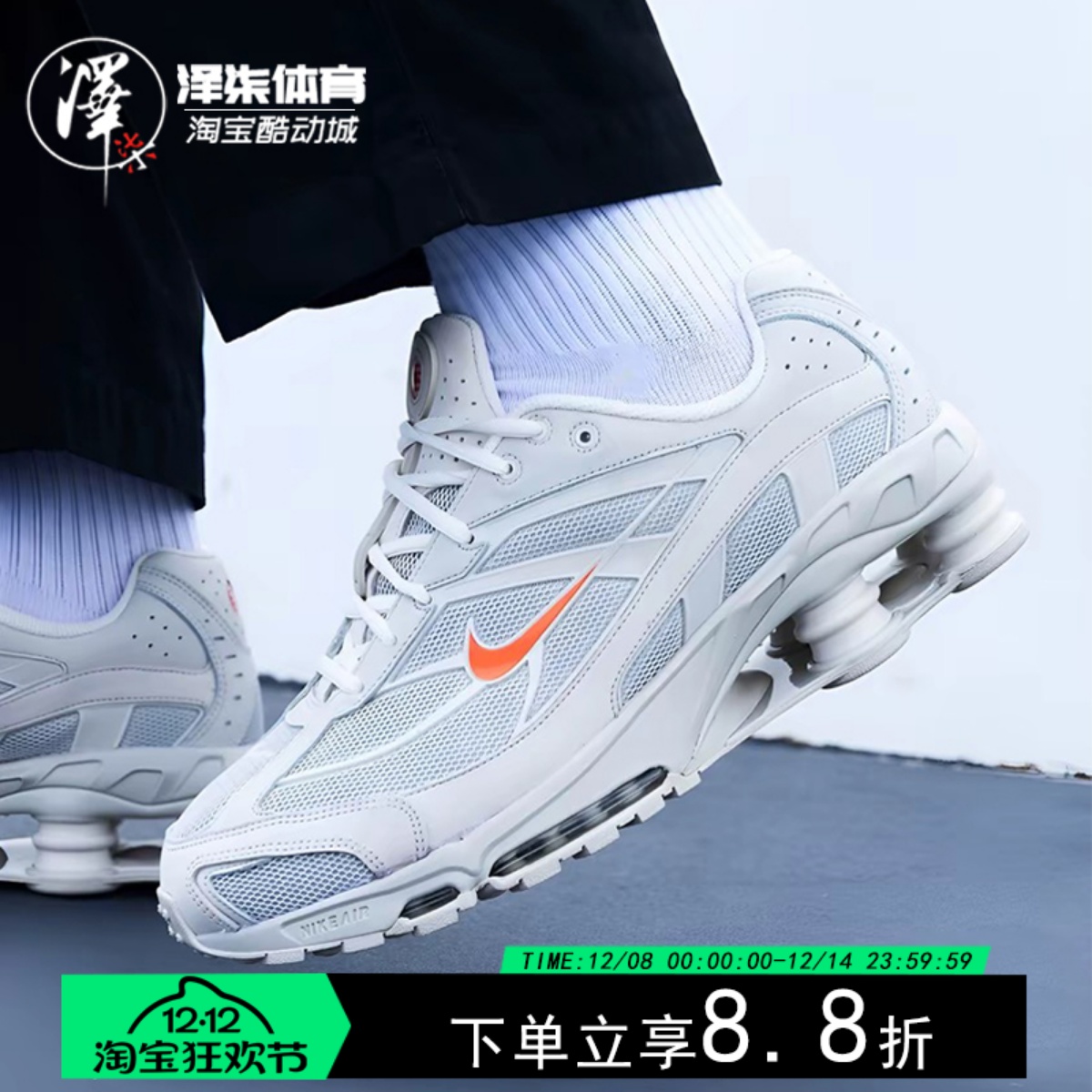 Nike/耐克正品Shox Ride 2男女厚底透气户外跑步鞋HQ5412-072