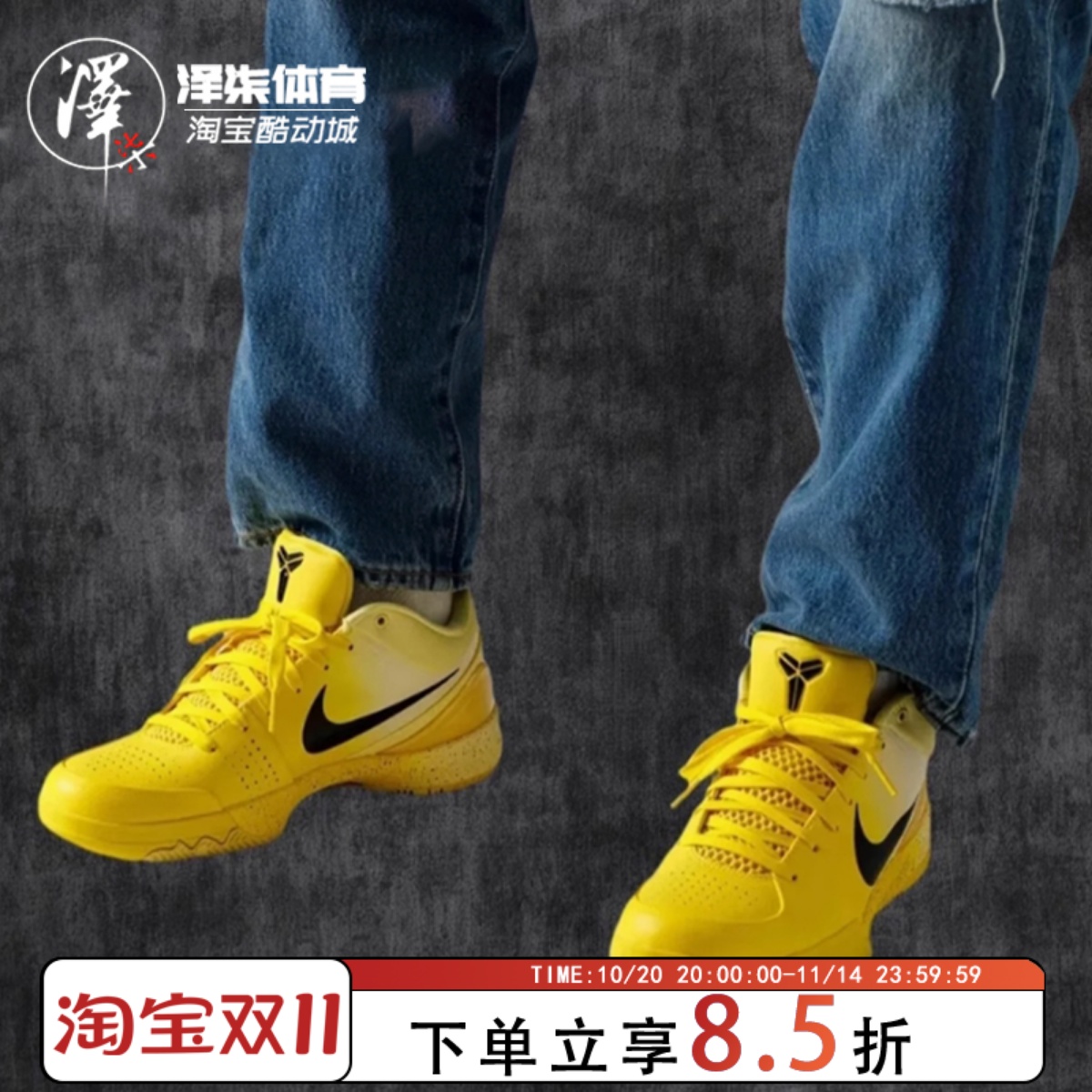 耐克科比4男款防滑耐磨篮球鞋