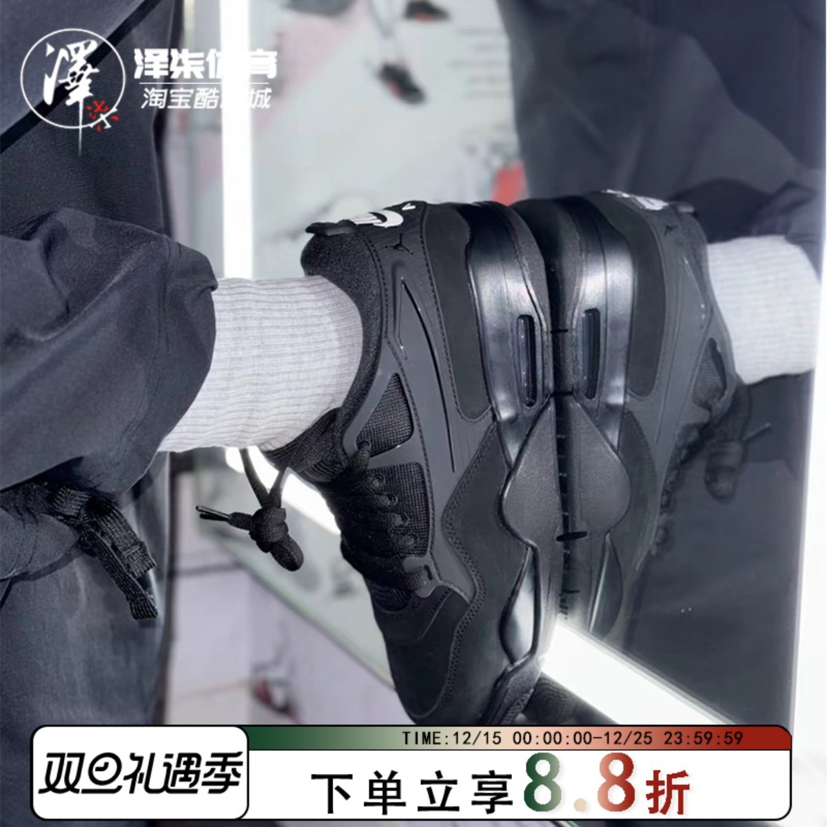 AJ4黑武士中帮复古篮球鞋