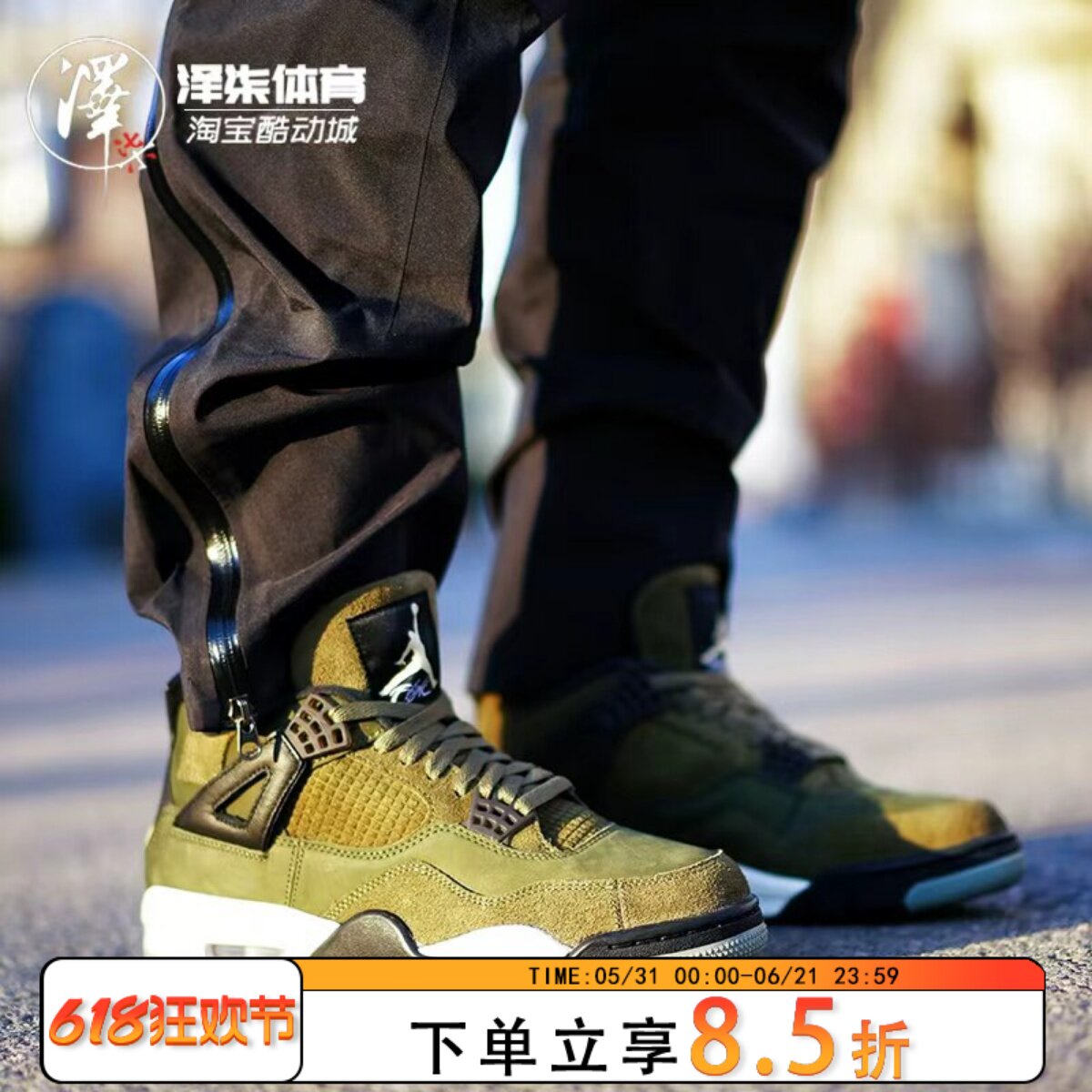 泽柒体育 Air Jordan 4 AJ4军绿麂皮 复古高帮篮球鞋 FB9927-200