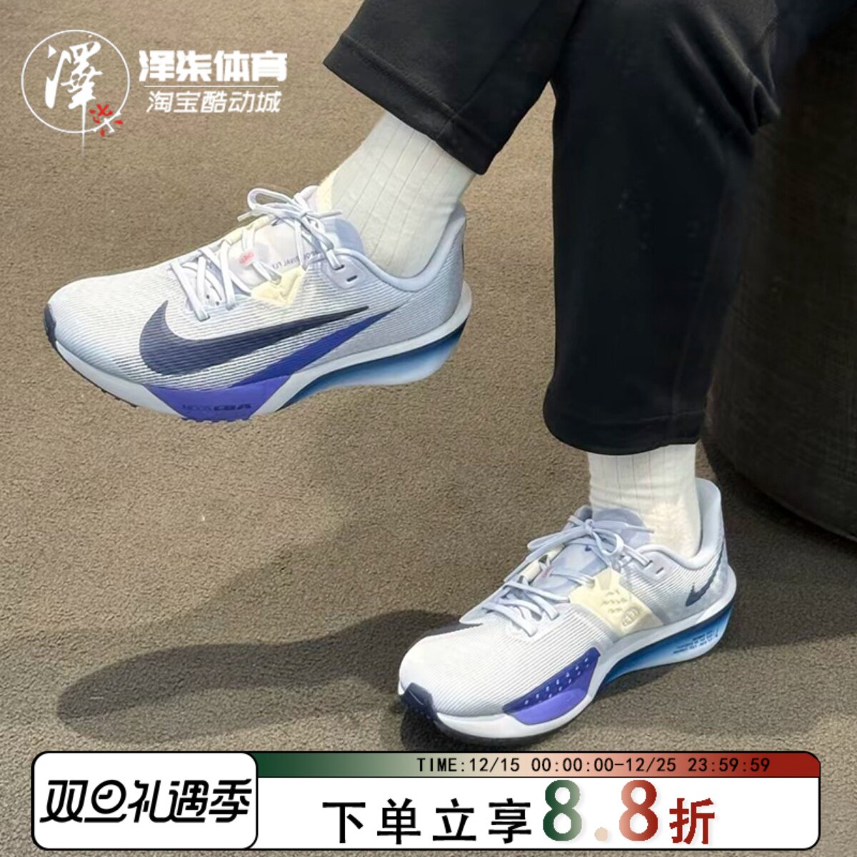 NIKEAIRZOOMRIVALFLY4跑步鞋