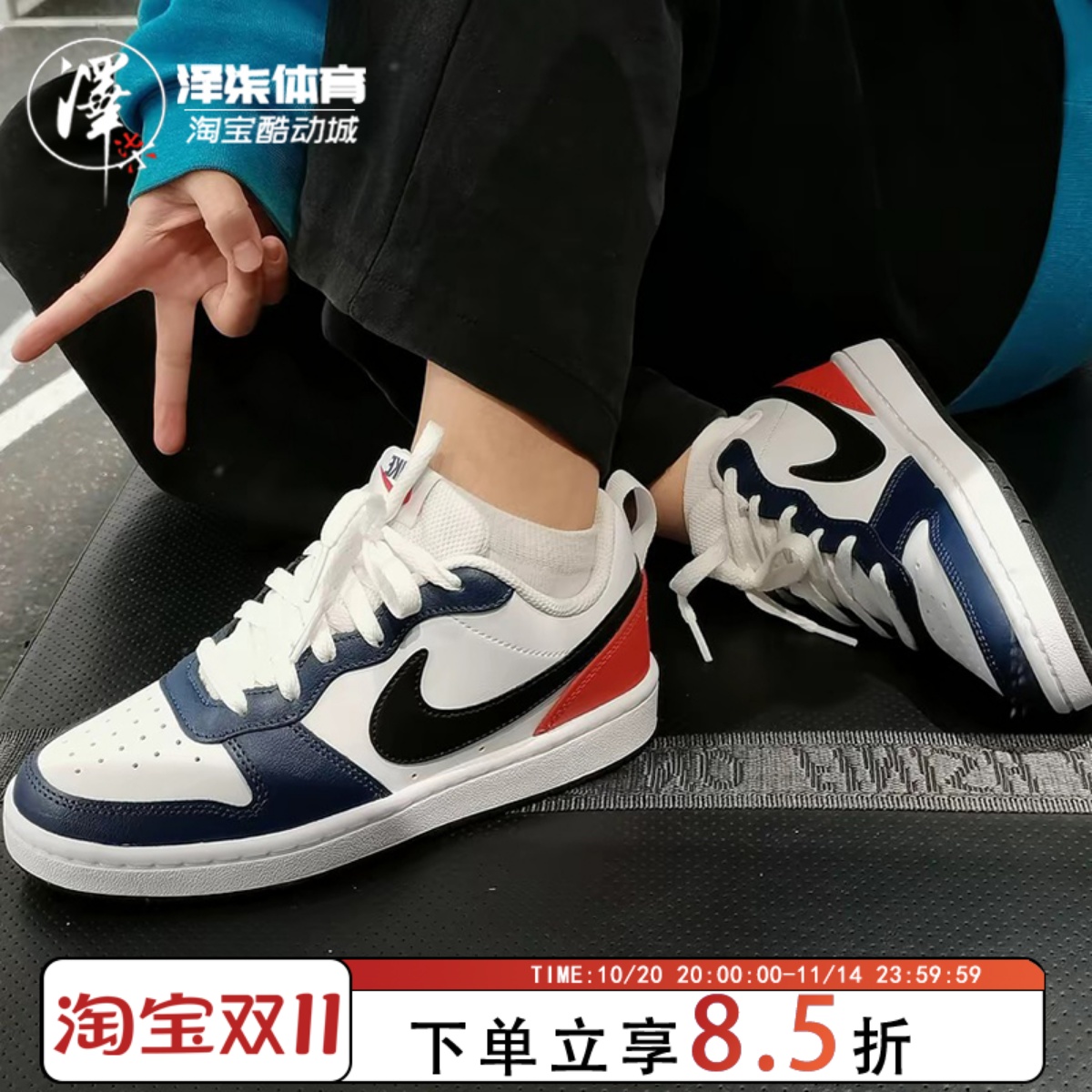 耐克CourtGS黑白红低帮板鞋