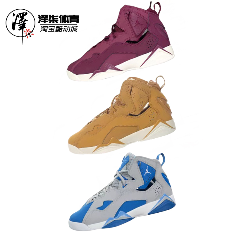 Jordanflight加强版小麦男女鞋