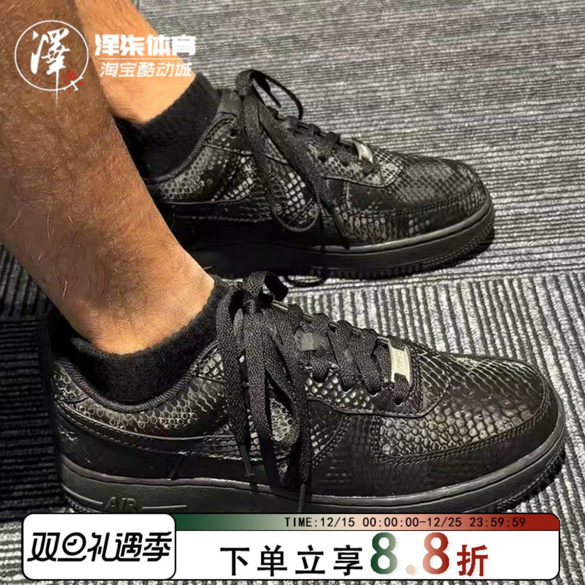 耐克黑色科比低帮空军一号板鞋