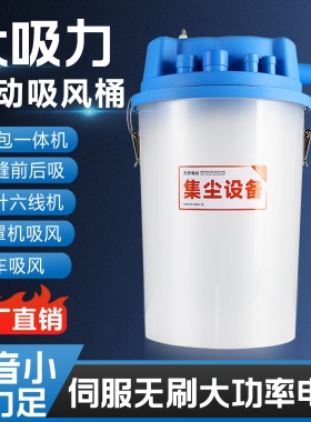 缝纫机电动无刷吸风桶包缝机靠边车切包一体刀车四针六线400w联达