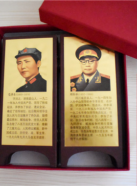 批发毛主席周总理十大元帅屏风6页摆件红木色毛爷爷摆像家居摆设