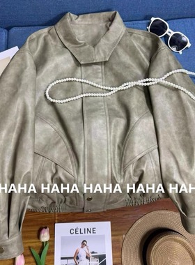 HAHA复古飞行员夹克立领油蜡皮肌理感帅气灰绿色皮衣外套女春秋