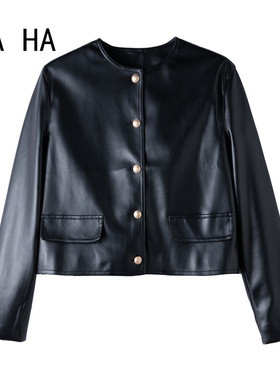 HAHA黑色短款皮衣女春秋新款韩版减龄气质小个子PU皮夹克小香上衣