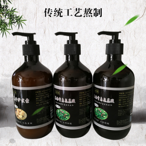 植物茶籽首乌手工洗发水姜汁护发素无硅油防脱改善毛躁套装包邮