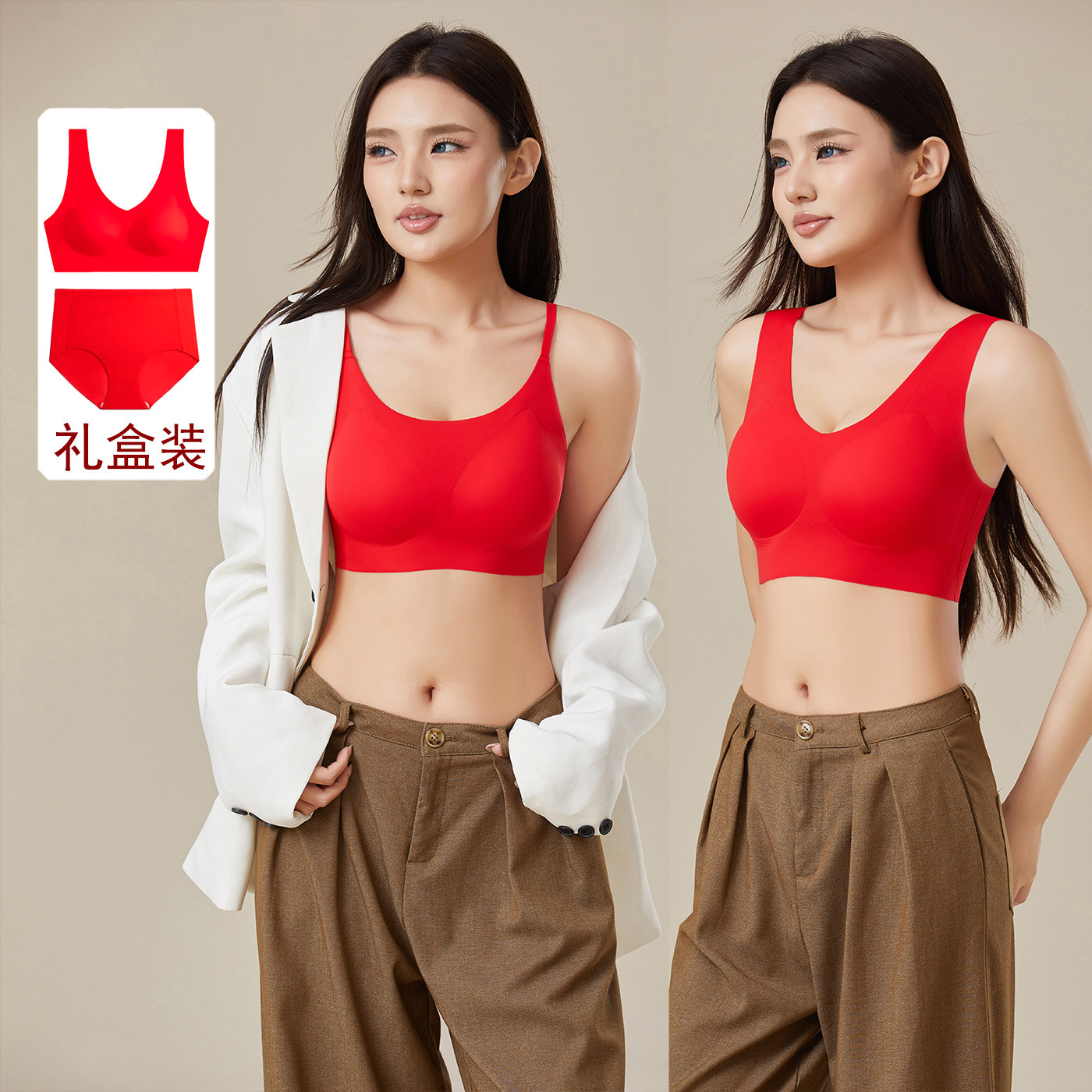 大红色本命年马无痕文胸内裤套装女背心聚拢舒适结婚好运大码内衣,女士内衣/男士内衣/家居服,文胸套装,淘宝优惠券,粉丝福利购,淘宝优惠卷