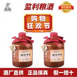 监利粮酒12斤陶坛原酒50度畅销20年固态发酵口粮酒天花板