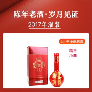 2017年监利粮酒50度500ml固态发酵清香型纯粮食酒