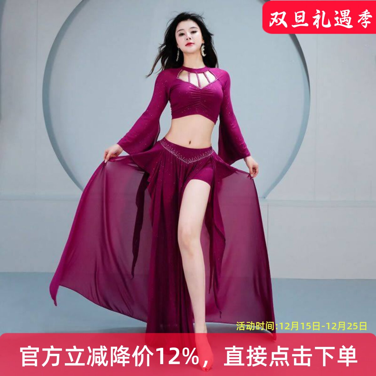 舞娘肚皮舞服套装新款练习练功