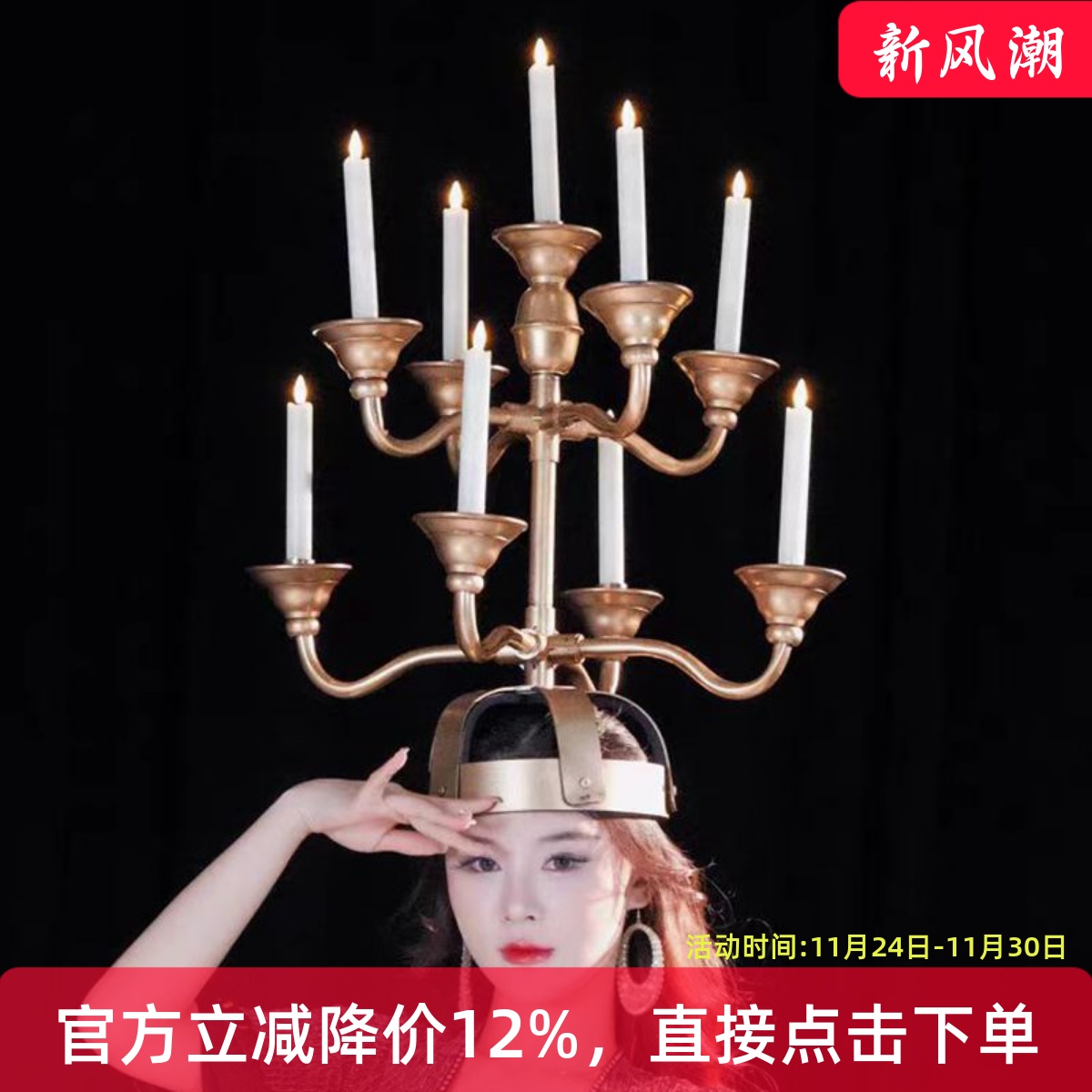 肚皮舞烛台东方舞台表演出道具