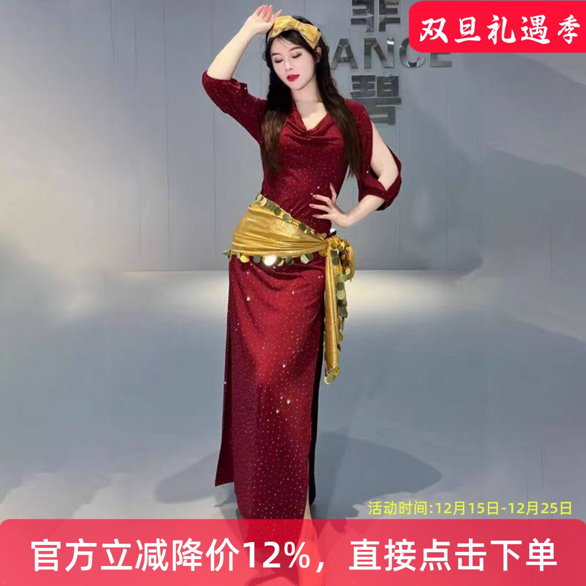 舞娘原创设计肚皮舞服装babadi