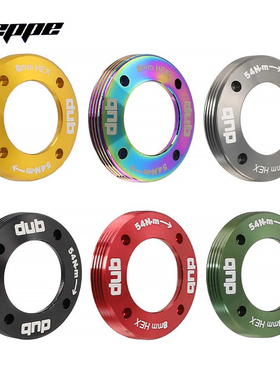 SRAM速联GXP BB30 DUB曲柄组侧盖安装 盖子修补件