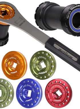 自行车T45/T47中轴工具适用于emonda/TREK/梅花COLNAGO /SENICX