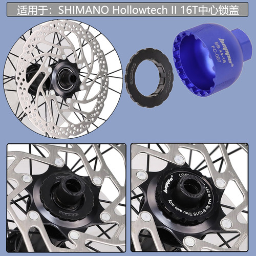 拆装中锁碟片盖功率计曲柄锁盖