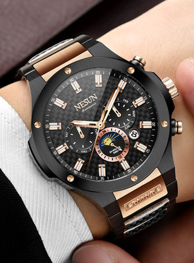 尼尚全自动机械手表多功能星辰星期日历夜光时尚运动腕表大表盘表