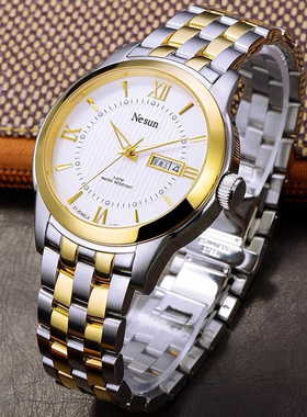 尼尚表全自动进口机芯机械腕表双日历商务时尚男士手表钢带表夜光