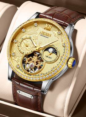 尼尚表全自动机械男表龙纹镂空商务时尚休闲男表防水夜光男表9096