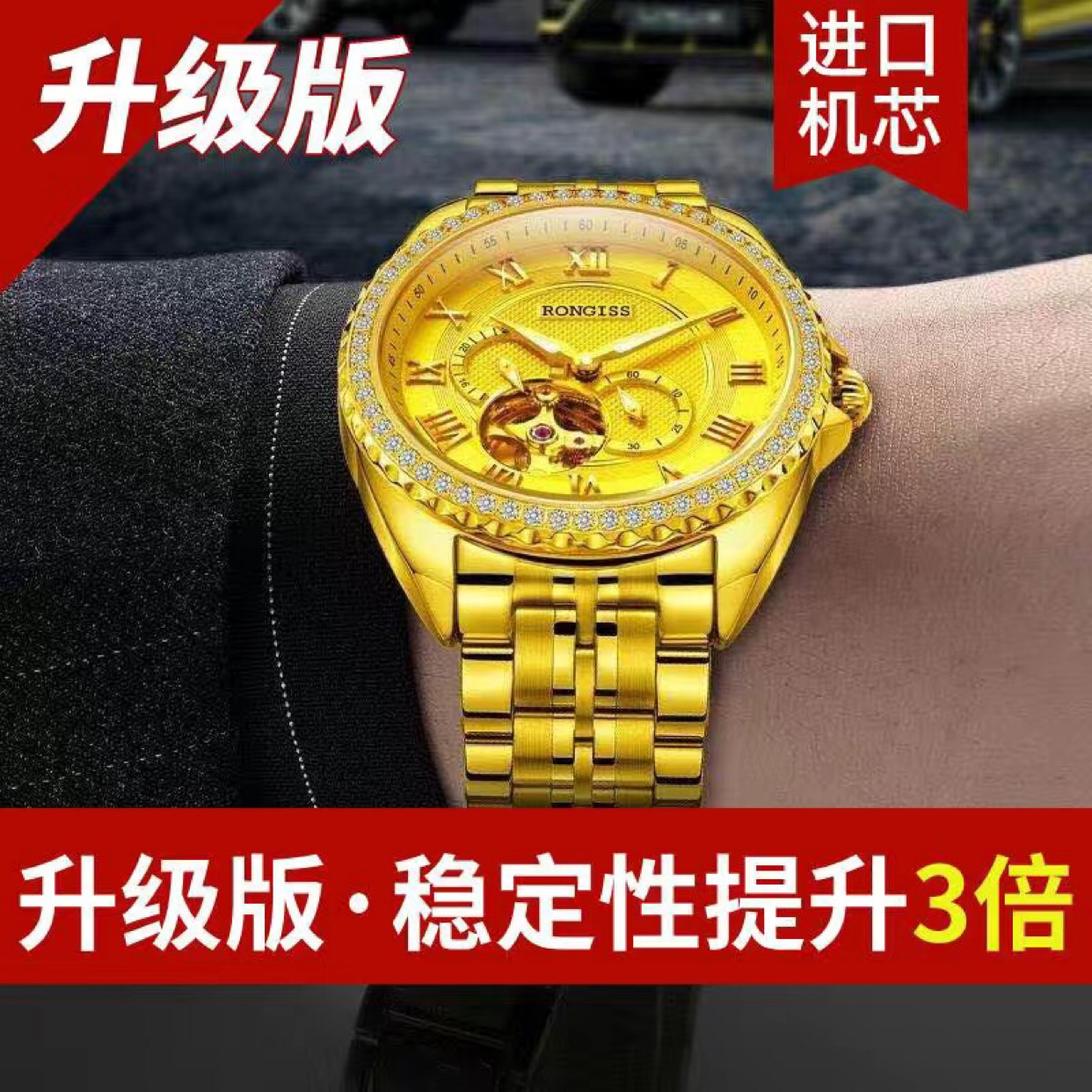 多功能陀飞轮机械镂空黄金手表