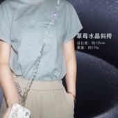 2025新款 高级感手机挂链斜跨可背挂绳串珠水晶超闪斜跨链外出轻奢