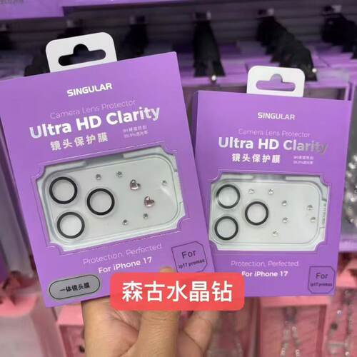 SINGUL苹果镜头保护膜透明一体式
