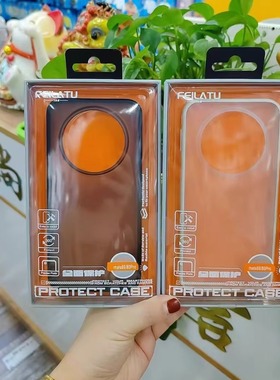 飞拉图适用于Mate80RS手机保护壳极简透明磨砂硅胶套360度防护