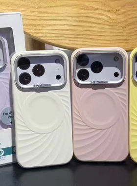 新款iPhone17pormax清新液态硅胶磁吸手机壳简约男女苹果17pro简约高级感镶钻17全包防摔耐脏保护壳