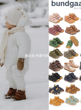 8折丹麦 Bundgaard 兔子鞋儿童宝宝真皮高帮保暖皮鞋 学步鞋凉鞋