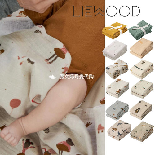 liewood有机棉纱布巾隔汗巾