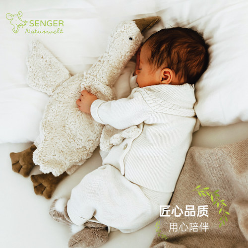 毛绒安抚玩具玩偶大白鹅小熊