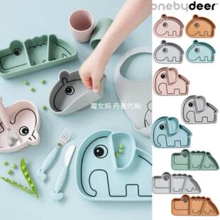 9折丹麦 Donebydeer 儿童宝宝硅胶吸盘碗分隔餐盘辅食餐具防摔