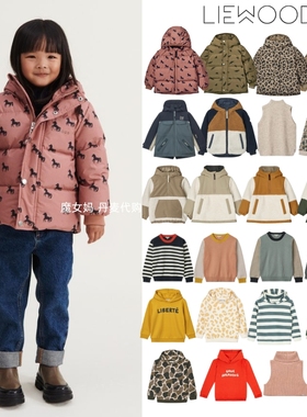 5折现货 Liewood 秋冬儿童宝宝保暖羽绒服外套摇粒绒针织毛衣卫衣