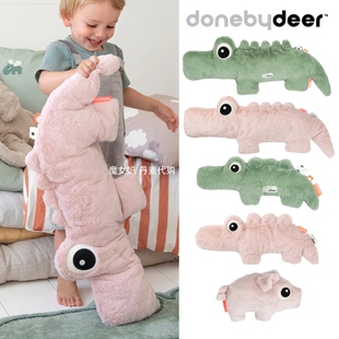 9折丹麦 Donebydeer 宝宝儿童可爱柔软安抚陪伴毛绒玩具公仔玩偶
