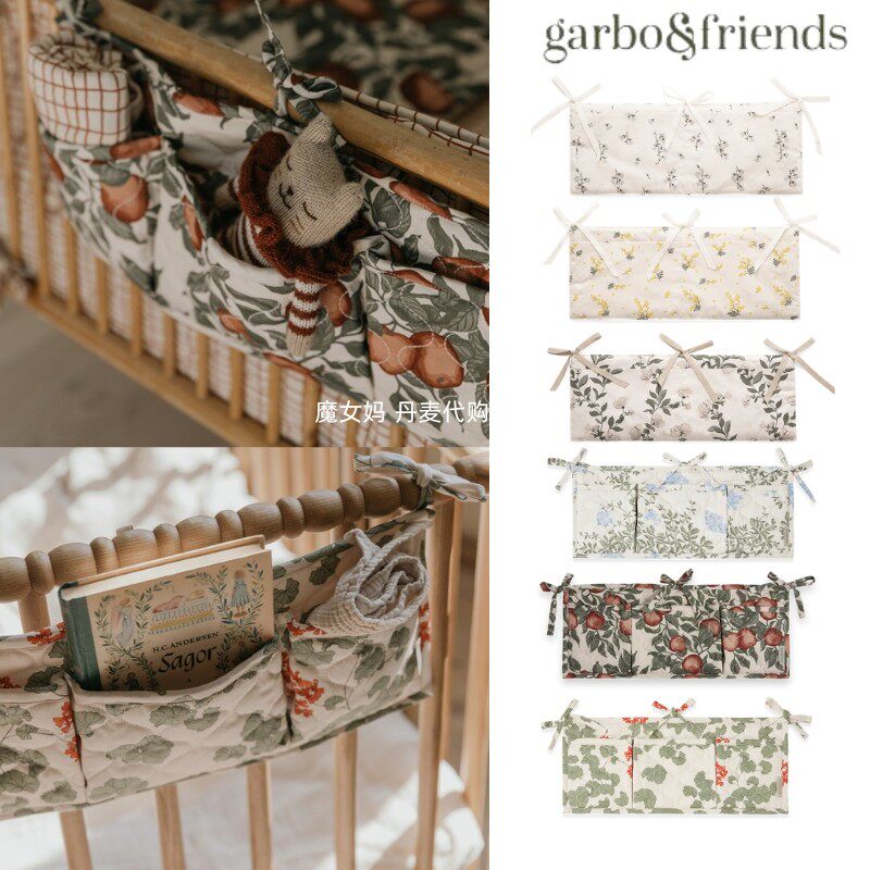 95折瑞典 Garbo and friends婴儿床印花有机棉床边袋收纳袋置物袋