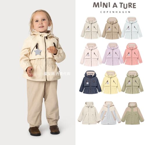 Miniature收腰款风衣外套冲锋衣