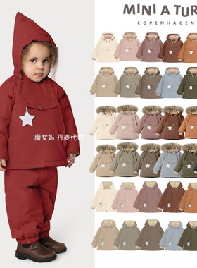 9折丹麦 Miniature 24AW男女儿童宝宝防风防雨精灵帽真毛棉服外套