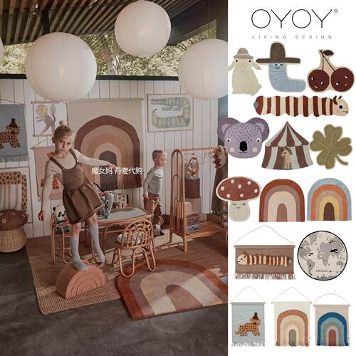 OYOY儿童房北欧风羊毛地毯壁挂