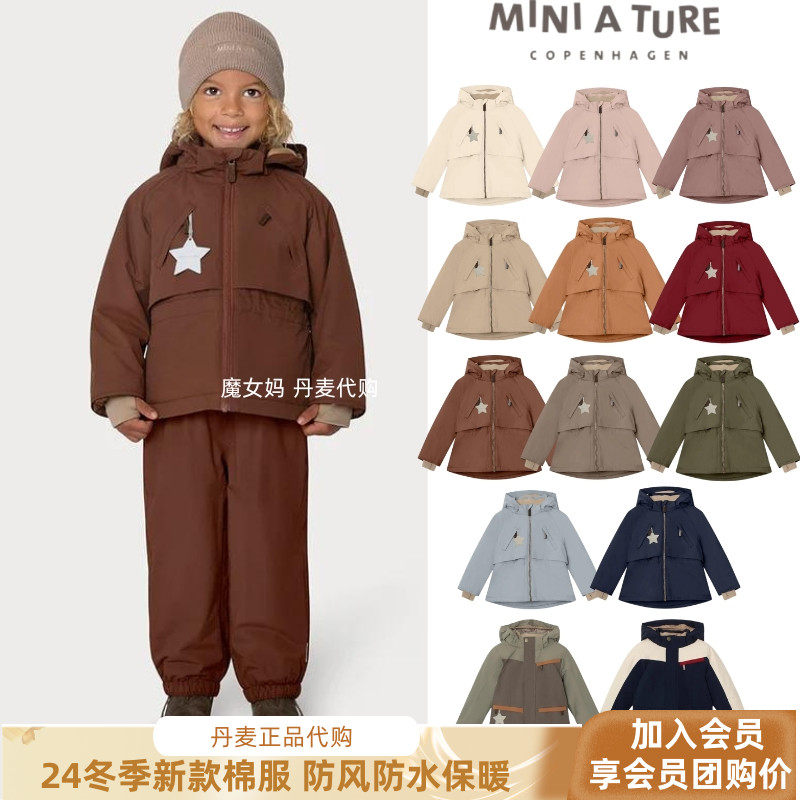 miniature冬款加绒夹克外套