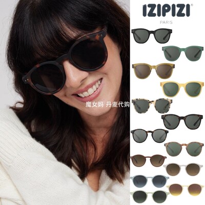 IZIPIZI防紫外线成人偏光太阳镜
