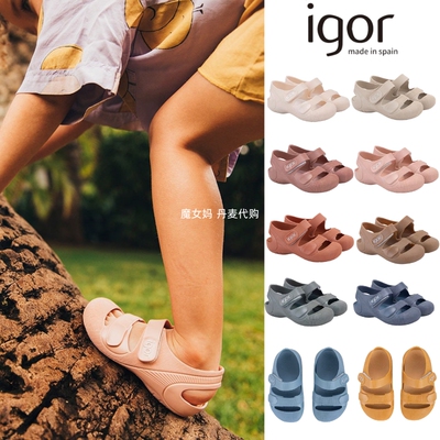 夏季沙滩鞋镂空透气男女包头凉鞋