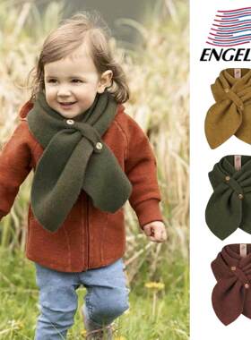 9折现货丹麦 Engel 24aw秋冬婴幼儿宝宝有机纯羊毛保暖围巾围脖