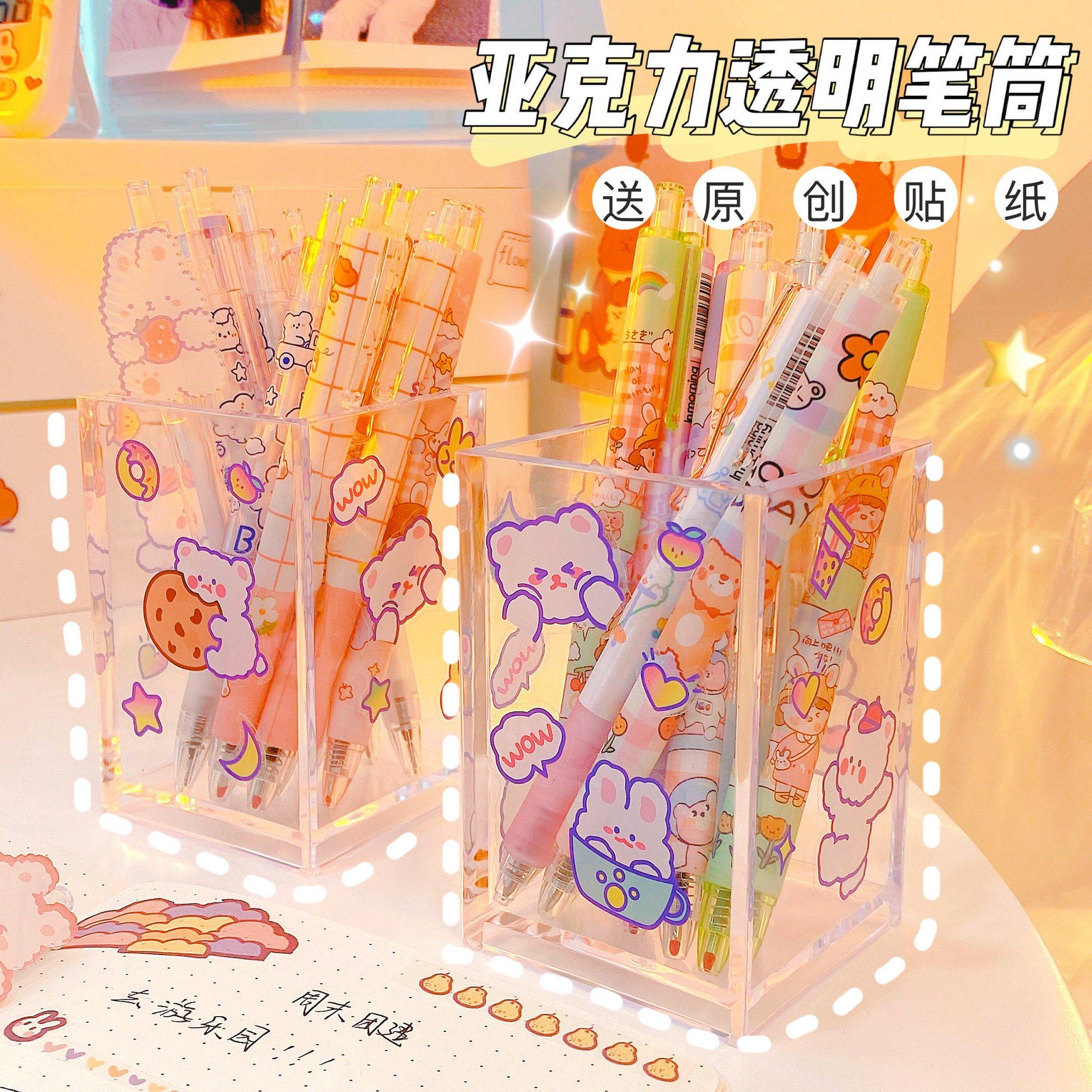亚克力笔筒收纳盒透明可爱学生用桌面办公室多功能大容量笔筒,文具电教/文化用品/商务用品,笔筒,淘宝优惠券,粉丝福利购,淘宝优惠卷