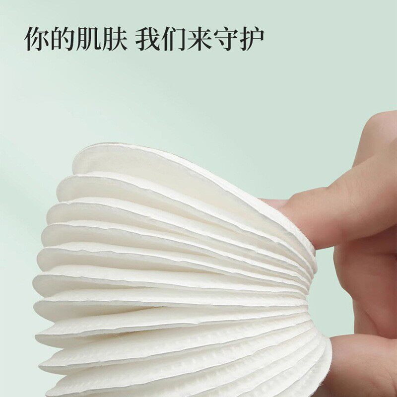 一次性圆形化妆棉片加厚纯棉针孔锁边圆点卸甲卸妆棉片便携洁面巾