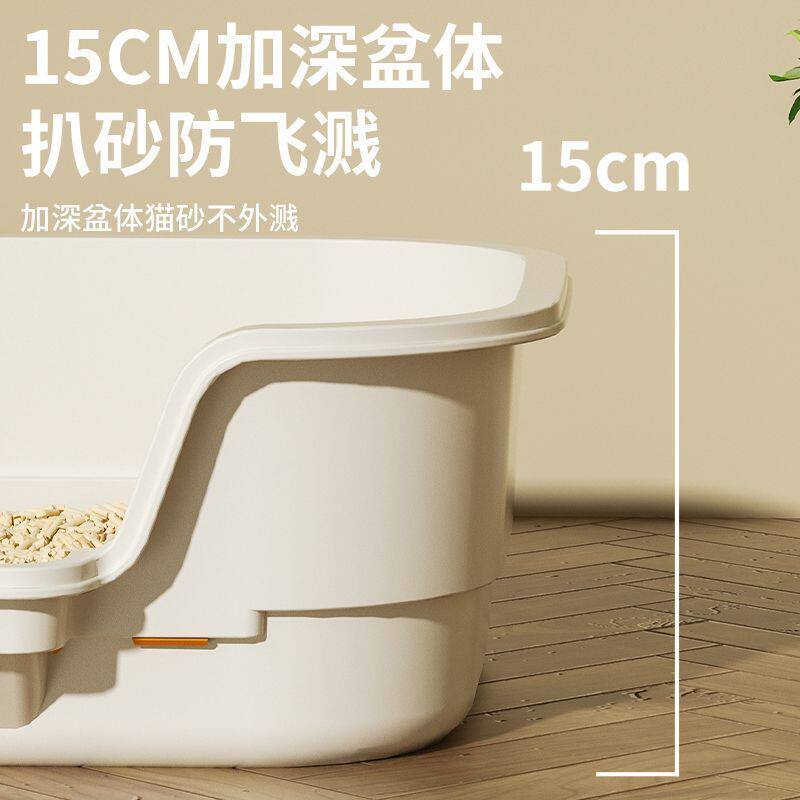 多功能超大号防溅猫砂盆半封闭式猫咪厕所易清洗养猫宠物用品
