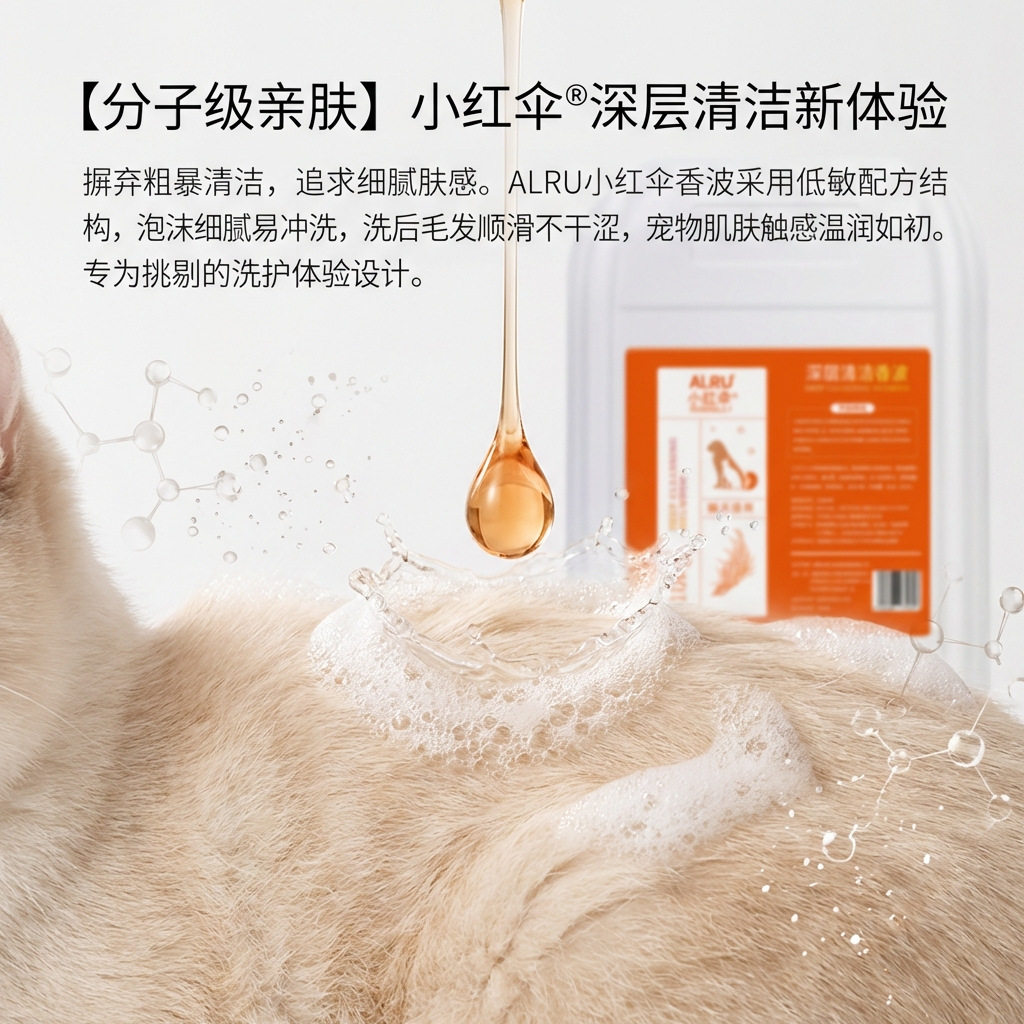 宠物沐浴露定制深层清洁美毛猫狗通用除臭留香宠物店大桶香波浴液